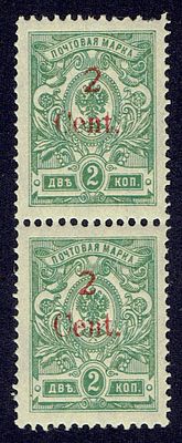 1920 Русская почта в Китае, Харбин, 2с/2к, ндп переоценка, пара, состояние **. Сол. 2