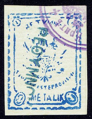 1899 Русская почта на Крите, "RETIMNO...", синяя, горизн. верже, состояние *. Hellas(25) 7 тип I 