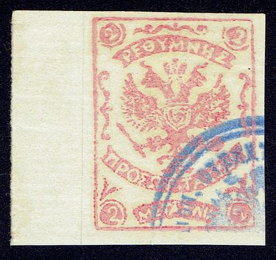 1899 Русская почта на Крите, "RETIMNO...", красная, горизн. верже, состояние *. Hellas(25) 10 