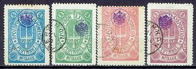 1899 Русская почта на Крите, 1м, II лит. выпуск, синяя/зеленая/розовая/лиловая, гаш. Hellas(25) 