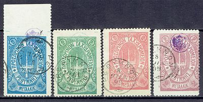1899 Русская почта на Крите, разновидность, 2м, II лит. выпуск, синяя/зеленая/розовая/лиловая, гаш. 