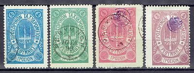 1899 Русская почта на Крите, 1г, II лит. выпуск, синяя/зеленая/розовая/лиловая, гаш/*. Hellas(25) 