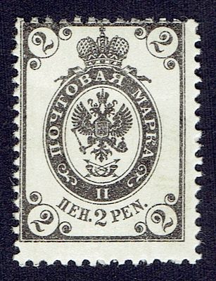 1901 Финляндское княжество, ПРОБА в черном, 2р, состояние *