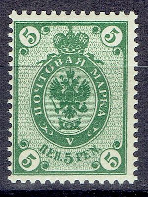1901 Финляндское княжество, 5p, типо серификат, состояние **. Lape(23) 48 Сол 51 (кат. 20000руб) 