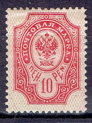 1907 Финляндское княжество, 10p, типо, тип I, р14.25:14, состояние *. Lape(23) 57А (кат. ** 100 