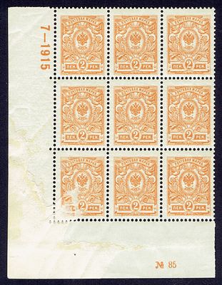 1915 Финляндское княжество, 2 pen, р14.25:14, блок 9-ть м. с кз "7-1915 №85", состояние **. Lape( 