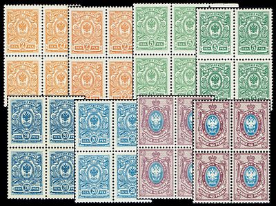 1911-16 Финляндское княжество, набор квбл м. 2п, 5п, 20п, 40п, разные выпуски, состояние **/*. No 