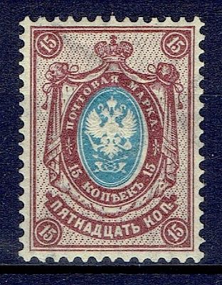 1904 Россия, 15-й выпуск, 15к, вз(II), состояние *. Сол. 56, СК 81