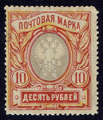 1915-19 Россия, Стандарт, разновидность, состояние **. СК 135 Тс - сдвиг фона вверх/влево