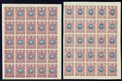 1917 Россия, 26-й выпуск, 15к, 1/4 листа, б/перф, состояние **. Сол. 117 СК 146 - оттенки