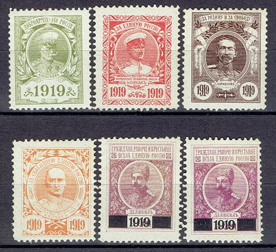 1919 Гр. война, "Белое движение -генералы", частный выпуск, м. из серии, состояние *. Крамаренко 