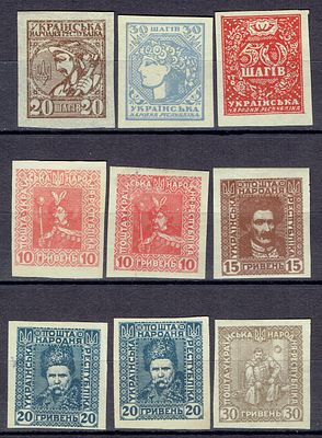 1918/20 Восточная Украина/Украинская держава, набор м. б/перф, состояние */(*). Сол. 2-3,5, 5-8