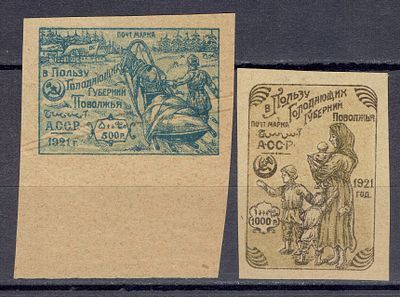 1921 Азербайджан, Почтово-благотворительный выпуск, разновидность, б/перф серия, состояние *. СК 