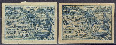 1921 Азербайджан, Почтово-благотворительный выпуск, 500 г., разновидность, б/перф, состояние *. С 