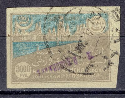 1922 Азербайджан, переоценка, ндп "Бакинский П. К." б/перф, гаш. СК 3 (кат. 220 $)