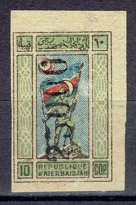 1923 Азербайджанская ССР (ЗСФСР), переоценка 25 000 (г.)/10 г., черн. металл. нумератор, ндп 