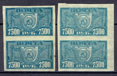 1922 РСФСР Стандарт, м. из серии, пары, состояние **. Сол. 39-39А 
39 - нижняя марка надрыв справа.