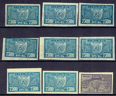 1922 РСФСР Стандарт, м. из серии, состояние **. Сол. 39-39А, 40, 42