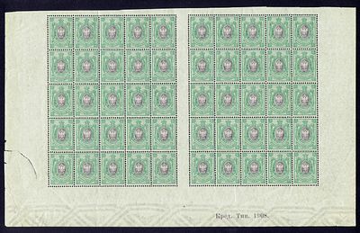 1908 Россия Стандарт, 1/2 листа 25к, контр. текст "Кред. Тип. 1908", состояние **. Сол. 74-74.1 
