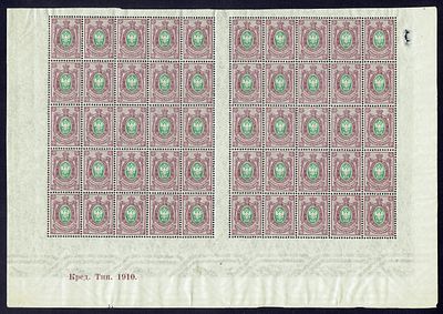 1910 Россия Стандарт, 35к, 1/2 листа с контр. текстом "Кред. Тип. 1910", состояние **. Сол. 75-75.1