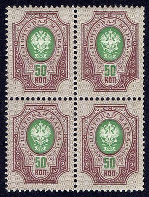 1908-12 Россия, 19-й стандартный I выпуск, 50коп, квбл, состояние **. Сол. 76