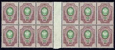 1908-12 Россия, 19-й стандартный I выпуск, 50коп, 2 блока по 6 м. с гаттер дорожкой, состояние **. 