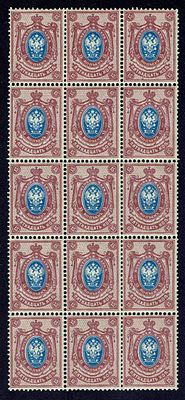 1912-16 Россия, 19-й стандартный II выпуск, 15коп, разновидность, блок 15 м., состояние **. Сол. 