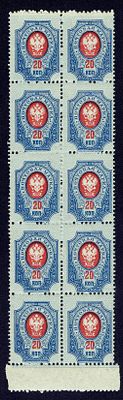 1912-16 Россия, 19-й стандартный II выпуск, 20коп, разновидность, блок 10 м., состояние **. Сол. 