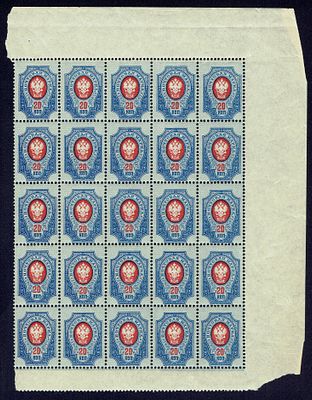 1912-16 Россия, 19-й стандартный II выпуск, 20коп, разновидность, 1/4 листа, состояние **. Сол. 