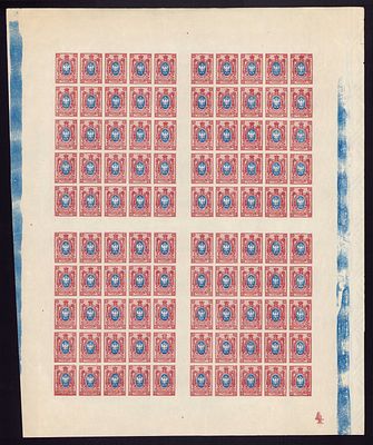1917 Россия, 15к, полный лист б/перф с КЗ 4, состояние **. Сол.117