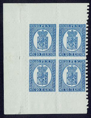 1892 Финляндское княжество, повторный выпуск, 20 pen, квбл с полем, зуб "D", состояние **/*. Norm 