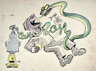 Гальба Владимир Александрович (1908–1984) - Эскиз плаката "Других не спаивай, сам зелье не тяни: 