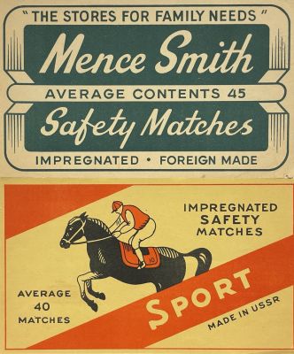 [Из коллекции В. Загорского] Спичечные этикетки. XX век. Бумага, печать 16,5 х 29 см СССР на 