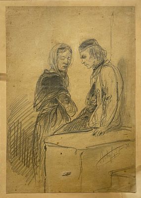 (П) Лебедев Александр Игнатьевич (1826-1898) - Пожилая пара. 1870 г. Бумага, карандаш. 21,2 х 30,6