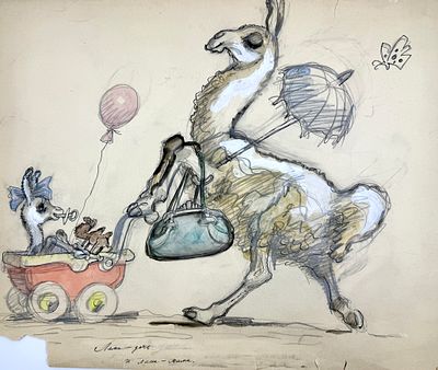 (П) [Без резерва] Гальба Владимир Александрович (1908–1984) - Эскиз иллюстрации "Лама - дочь и 
