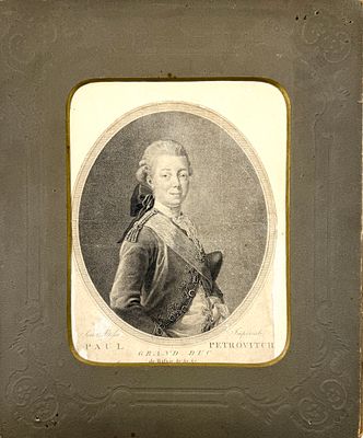 (П) Скородумов Гаврила Иванович (1754 – 1792) - художник; Скамони Георгий Николаевич (1835 — 1907) - гравёр