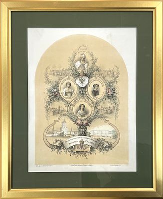 (П) Крегер И. (Kreger) - литограф - Цветная литография на память столетней годовщины смольного 