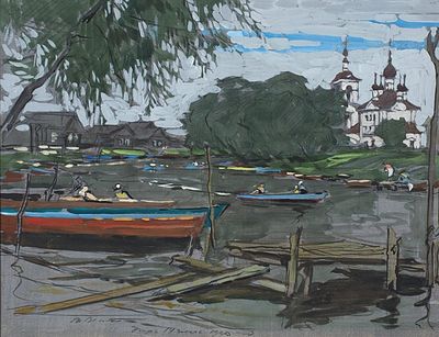 (М) Маторин Михаил Владимирович (1901–1976) - Переславль-Залесский. День начинается. 1960 г. Карто 