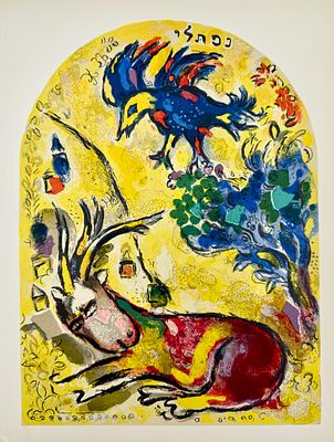 (П) Шагал Марк Захарович (1887-1985) - &laquo;Колено Неффалима&raquo; (La Tribu de Nephtali) из цикла 