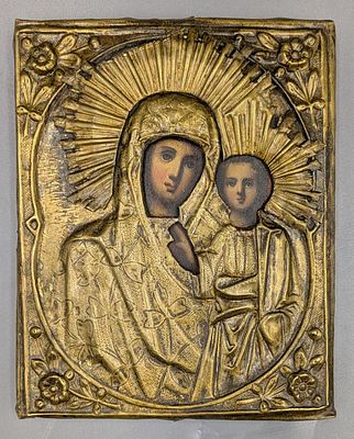 (П) Икона "Богоматерь с младенцем" в латунном окладе. Доска, темпера. 18 х 15 см