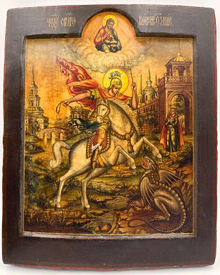 (П) Икона &laquo;Георгий Победоносец&raquo;. ковчег, . Дерево, левкас, позолота. 
29,5 х 24,5 см.