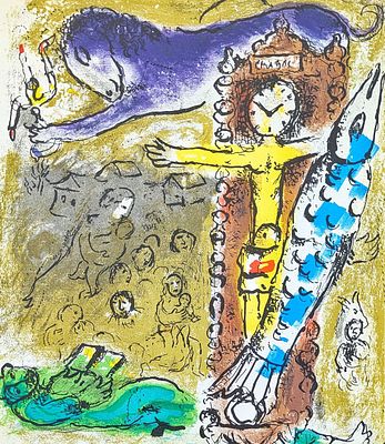 (П) Шагал Марк Захарович (1887-1985) - Христос в часах. 1957 г. Бумага, литография 
23 х 20 см 