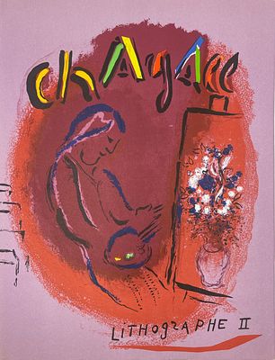 (П) Шагал Марк Захарович (1887-1985) - Художник за мольбертом. 1963 г. Бумага, литография 
25 x 32 