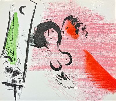 (П) Шагал Марк Захарович (1887-1985) - Зеленая Эйфелева башня. 1957 г. Бумага, литография 
23 х 20 