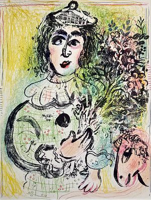 (М) Шагал Марк Захарович (1887-1985) - Клоун с цветами. Из серии "Chagall, Lithographs II". 1963 