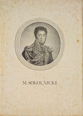(П) Портрет Михаила Сокольницкого. ок. 1825 г . Бумага, литография (?) 
Михал Сокольницкий 