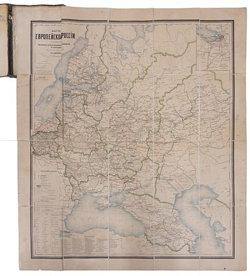 (П) Карта Европейской России с обозначением существующих, строящихся и проектируемых железных 