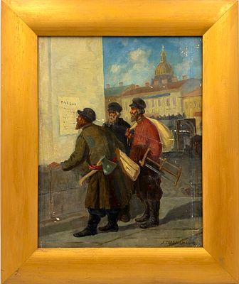 (П) [Приписывается] Соломаткин Леонид Иванович (1837–1883) - Лесорубы в Петербурге. вторая 