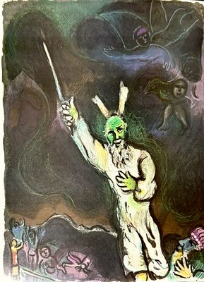 (П) Шагал Марк Захарович - "Haggadah" 1987 г. Литофсет на гладкой бумаге 31 х 21 см