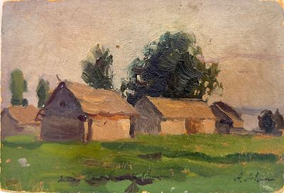 (П) [Приписывается] Левитан Исаак Ильич (1860–1900) - Этюд. Конец XIX века. Масло, картон 
21,5 х 